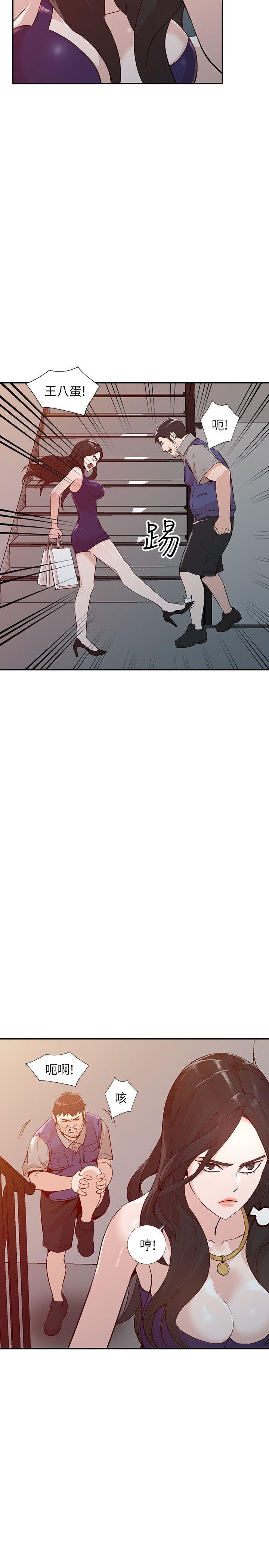 [Manhwa] Wife and sister Love, mature woman, big breasts#[37P]-32