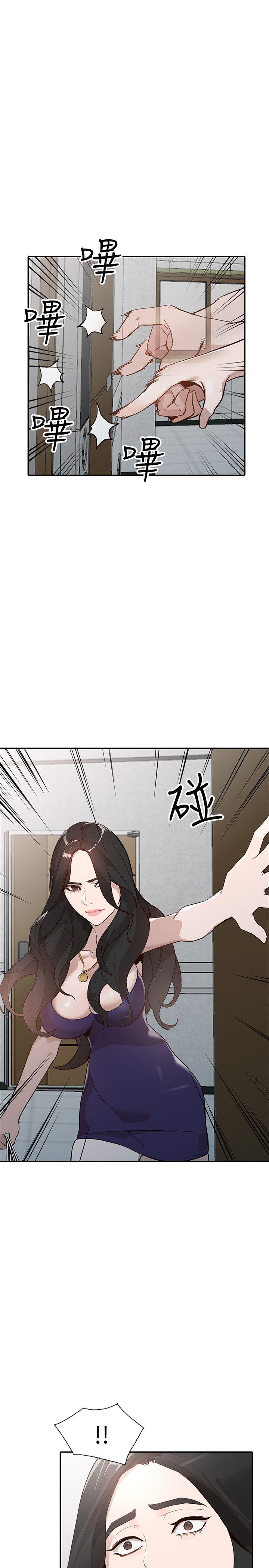 [Manhwa] Wife and sister Love, mature woman, big breasts#[37P]-35