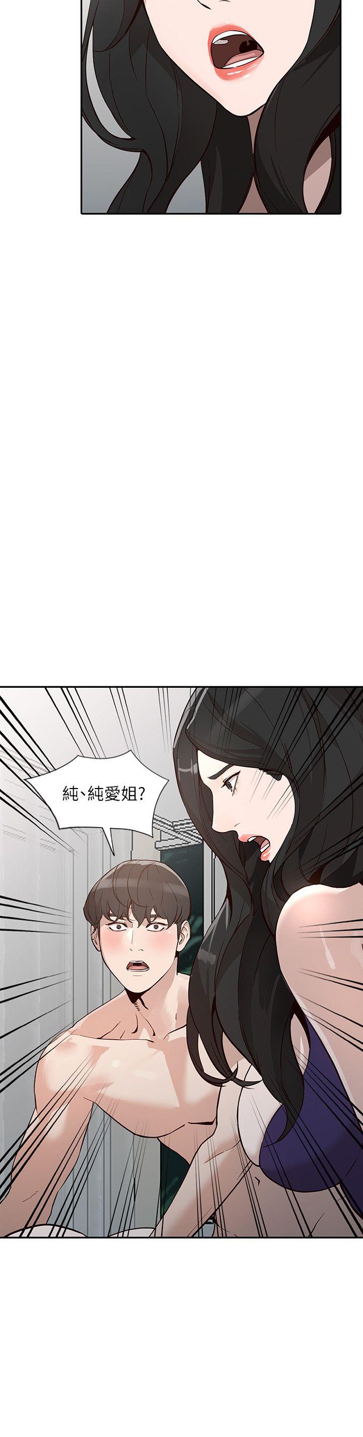 [Manhwa] Wife and sister Love, mature woman, big breasts#[37P]-36