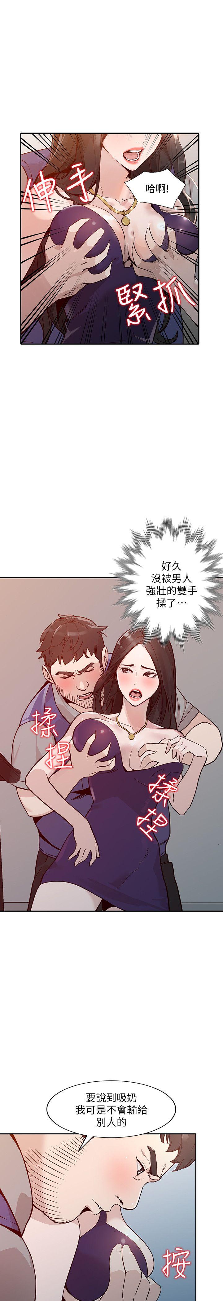 [Manhwa] Wife and sister Love, mature woman, big breasts#[37P]-8
