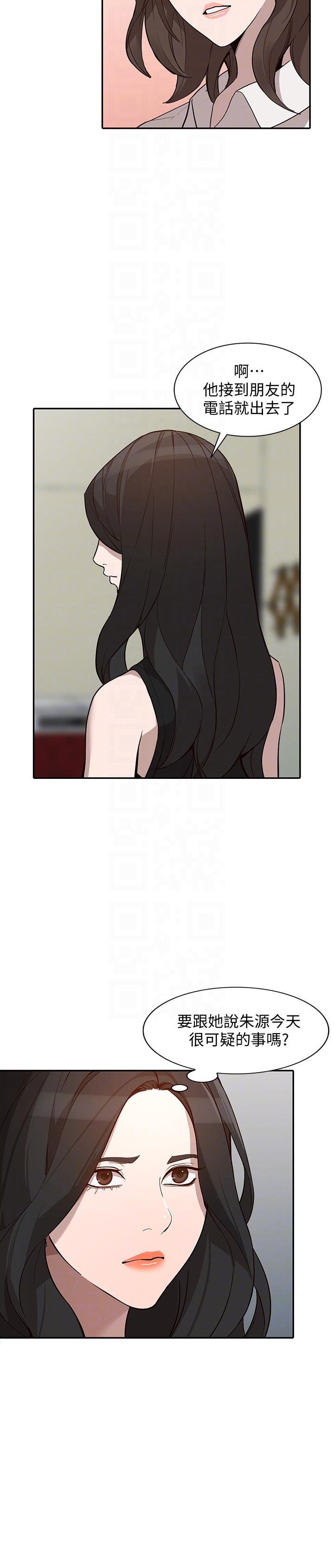 [Manhwa] Wife and sister Love, mature woman, big breasts#[32P]-13