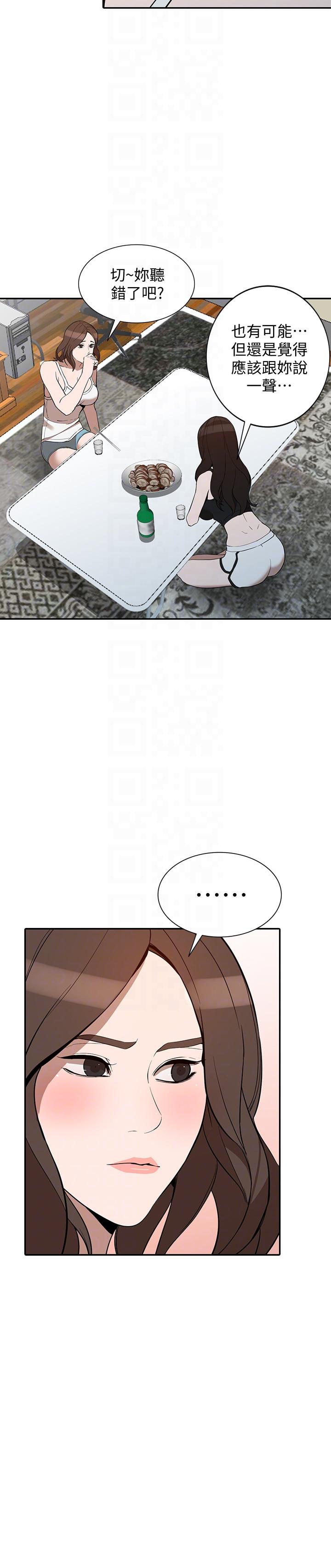 [Manhwa] Wife and sister Love, mature woman, big breasts#[32P]-17