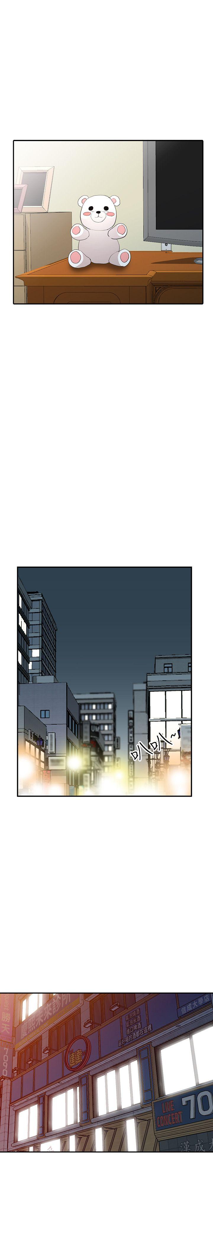 [Manhwa] Wife and sister Love, mature woman, big breasts#[32P]-18