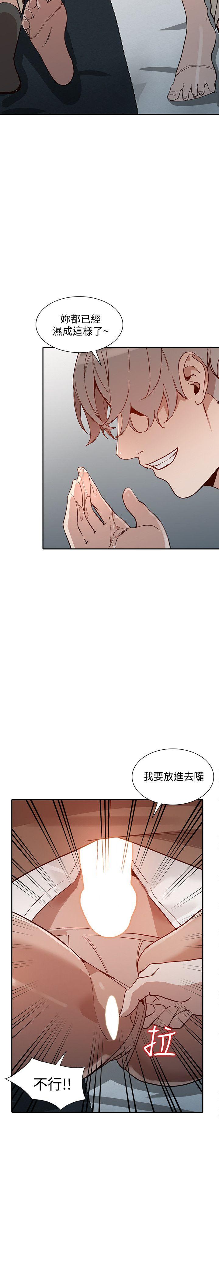 [Manhwa] Wife and sister Love, mature woman, big breasts#[32P]-2