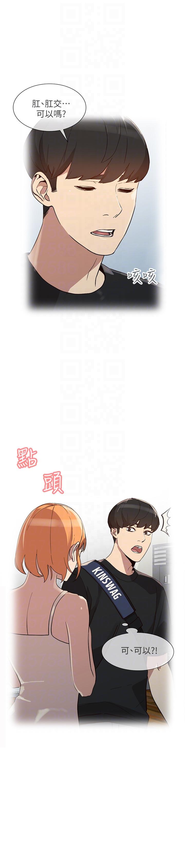 [Manhwa] Wife and sister Love, mature woman, big breasts#[32P]-21