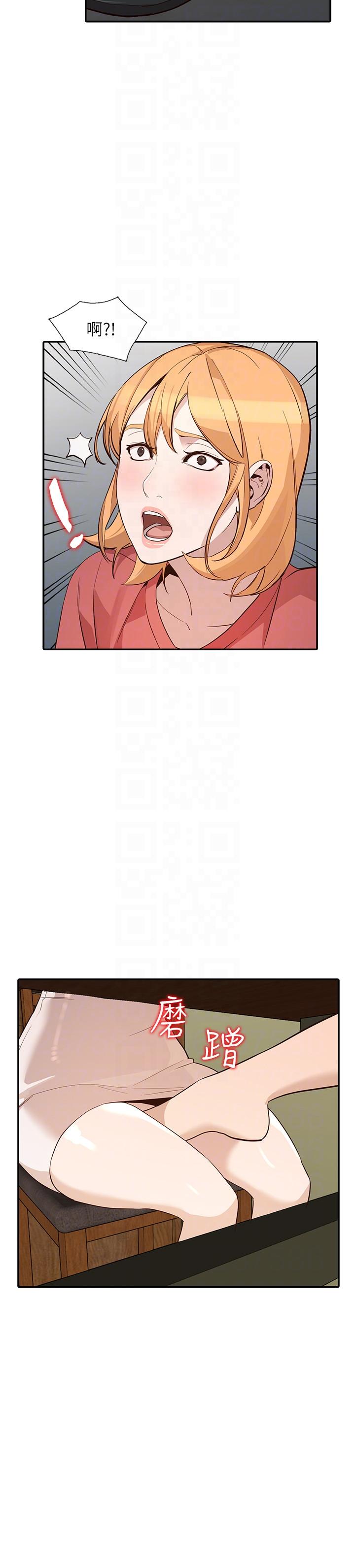 [Manhwa] Wife and sister Love, mature woman, big breasts#[32P]-23
