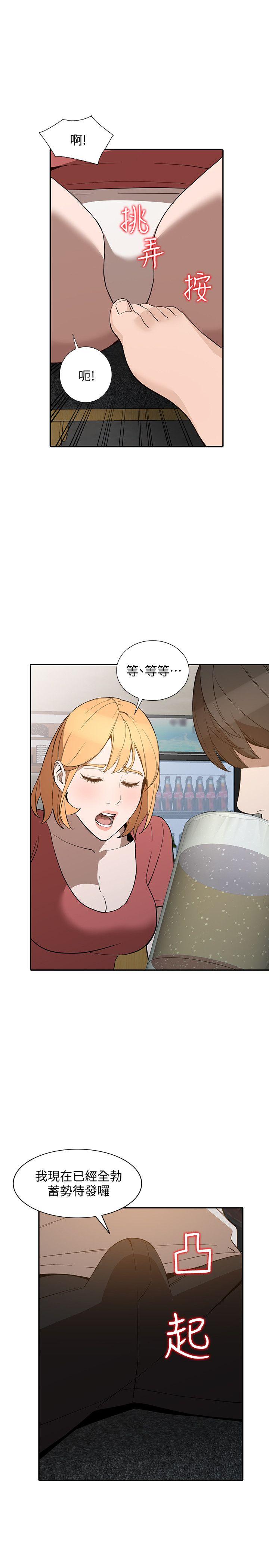 [Manhwa] Wife and sister Love, mature woman, big breasts#[32P]-24