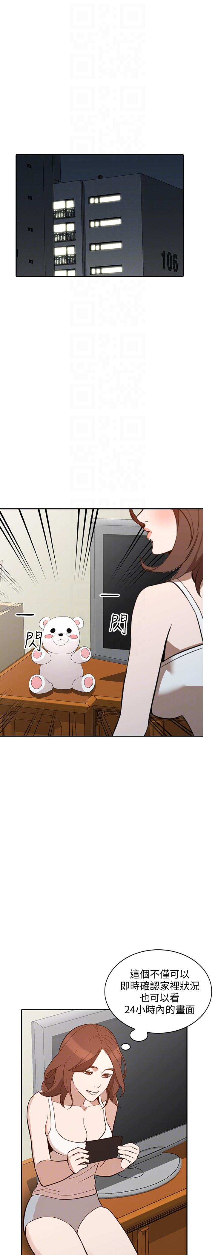 [Manhwa] Wife and sister Love, mature woman, big breasts#[32P]-29