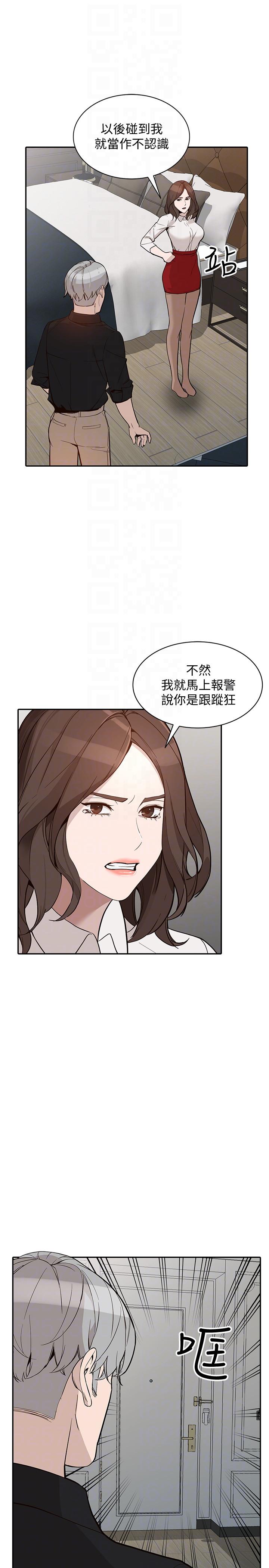 [Manhwa] Wife and sister Love, mature woman, big breasts#[32P]-7