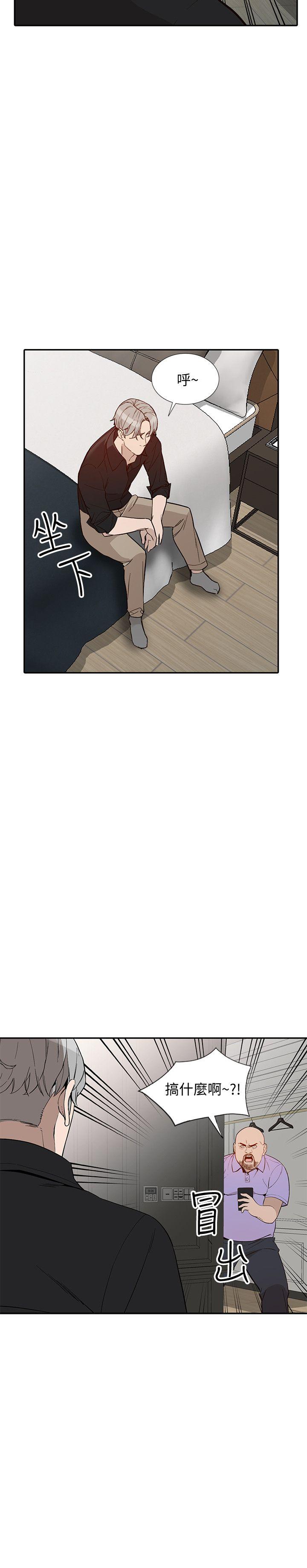 [Manhwa] Wife and sister Love, mature woman, big breasts#[32P]-8