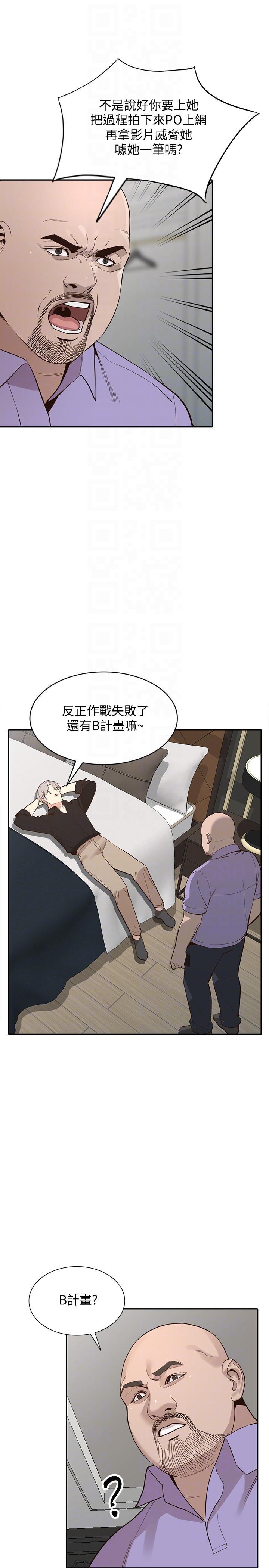 [Manhwa] Wife and sister Love, mature woman, big breasts#[32P]-9
