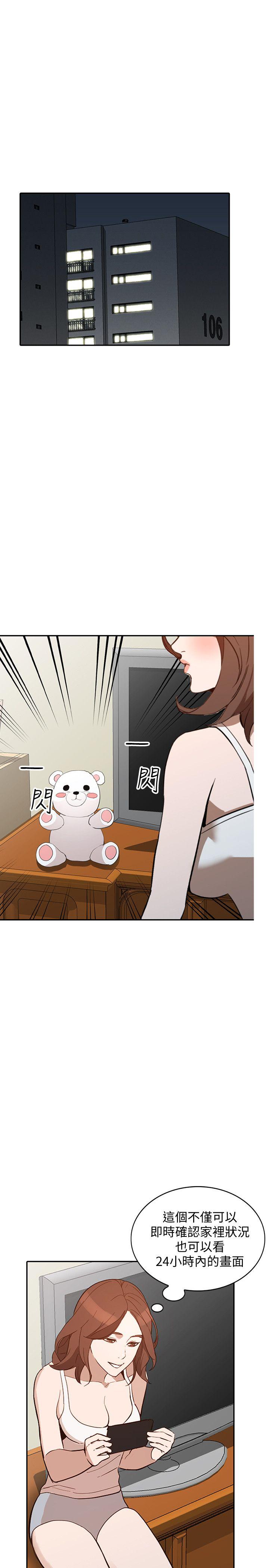[Manhwa] Wife and sister Love, mature woman, big breasts#[32P]-1