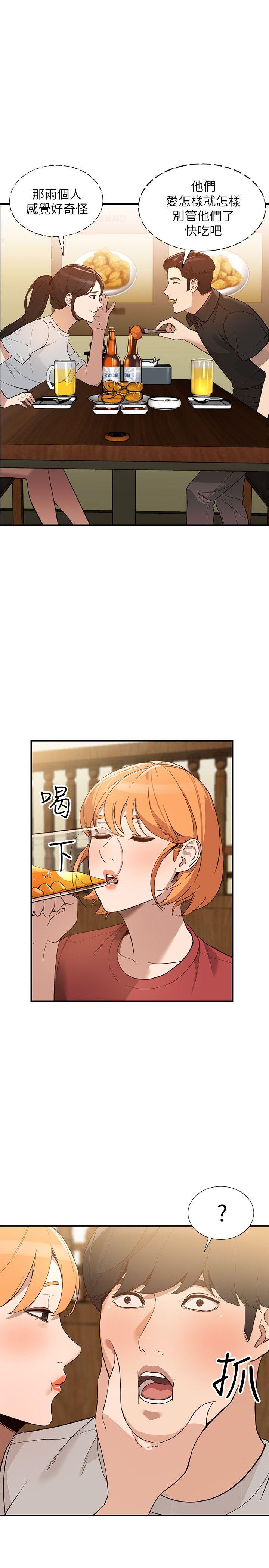 [Manhwa] Wife and sister Love, mature woman, big breasts#[32P]-10