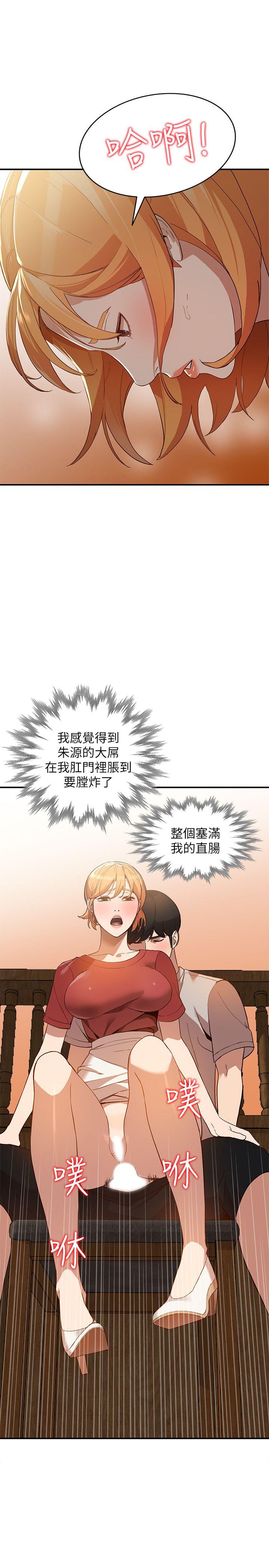 [Manhwa] Wife and sister Love, mature woman, big breasts#[32P]-12