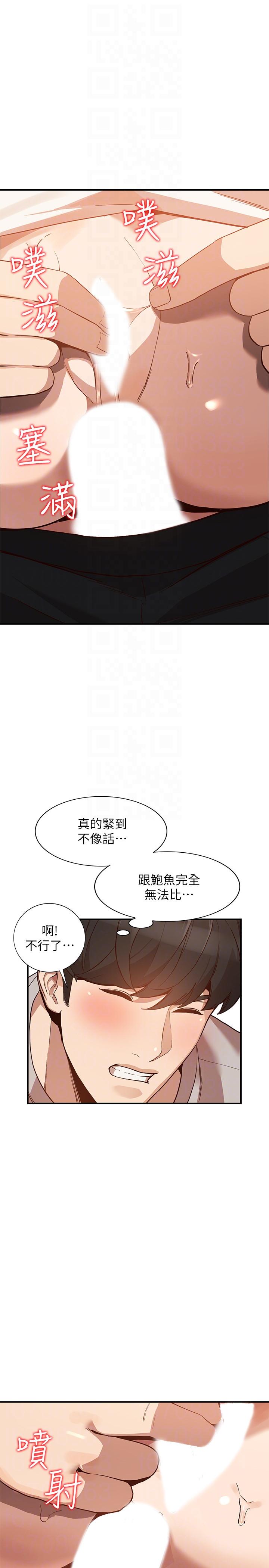 [Manhwa] Wife and sister Love, mature woman, big breasts#[32P]-15
