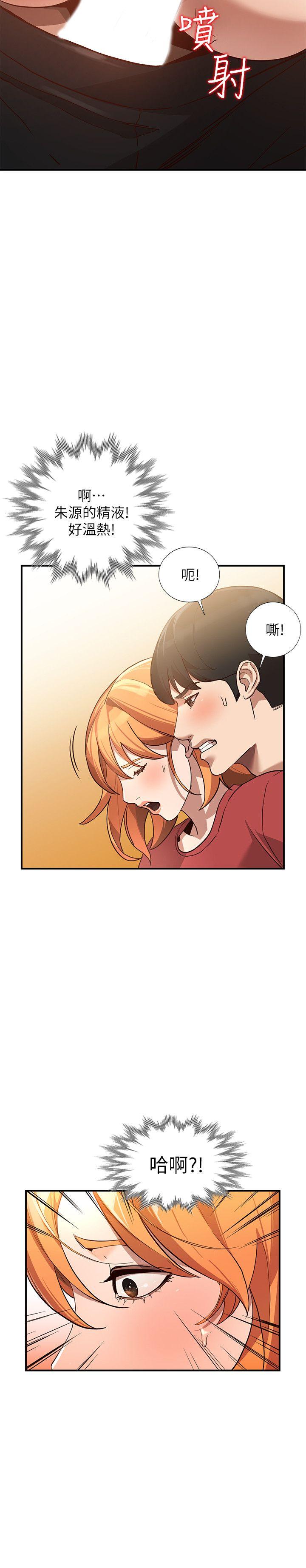 [Manhwa] Wife and sister Love, mature woman, big breasts#[32P]-16