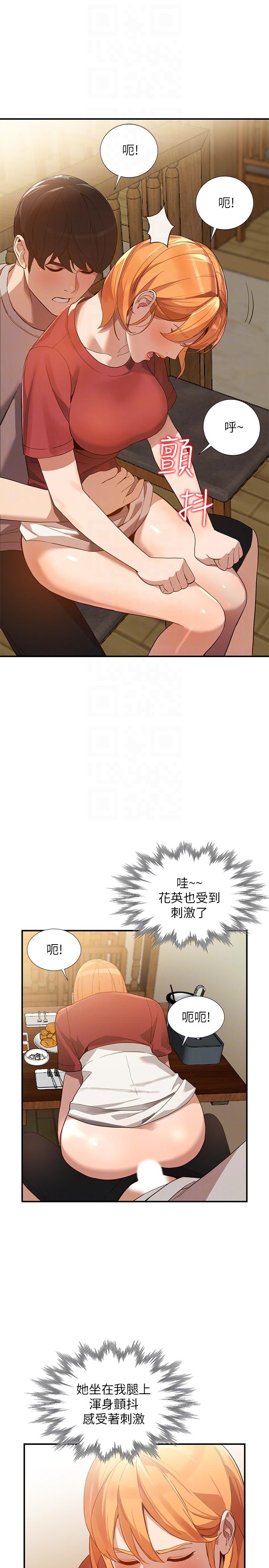 [Manhwa] Wife and sister Love, mature woman, big breasts#[32P]-17