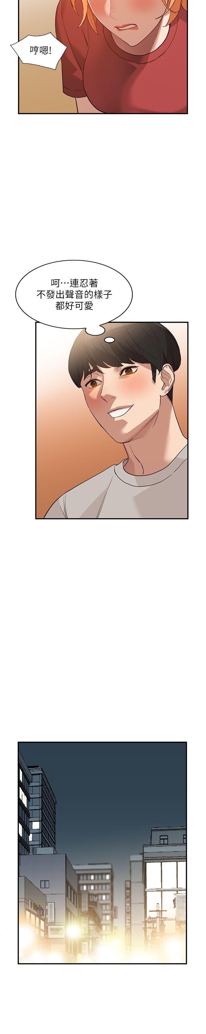 [Manhwa] Wife and sister Love, mature woman, big breasts#[32P]-18