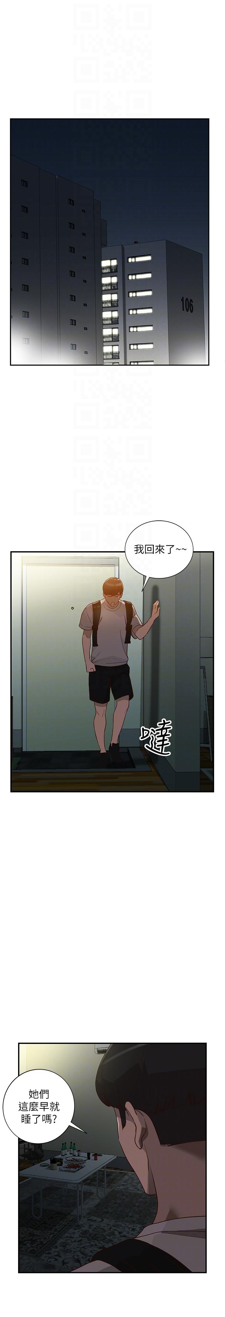 [Manhwa] Wife and sister Love, mature woman, big breasts#[32P]-19