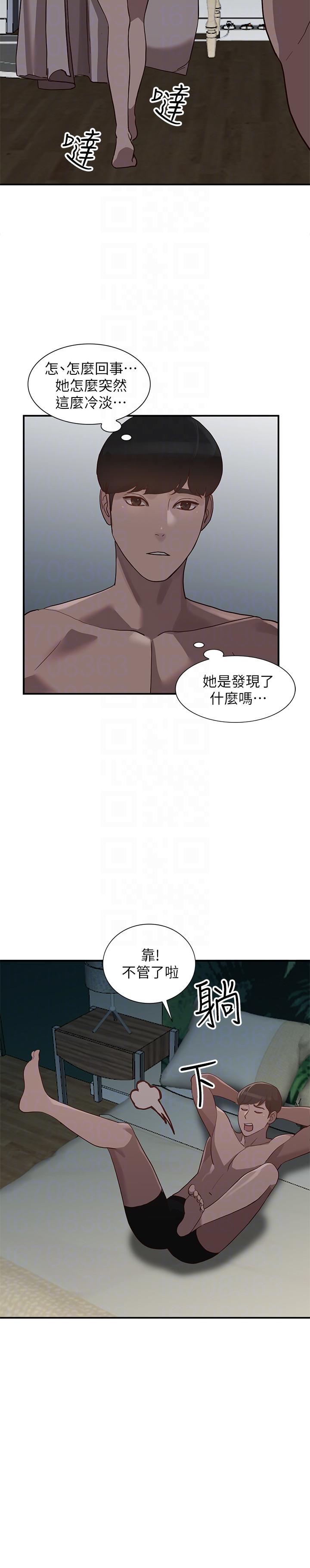 [Manhwa] Wife and sister Love, mature woman, big breasts#[32P]-23