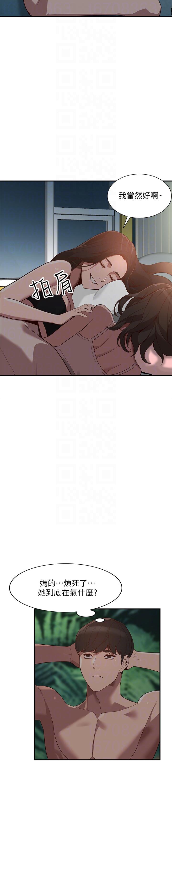 [Manhwa] Wife and sister Love, mature woman, big breasts#[32P]-25