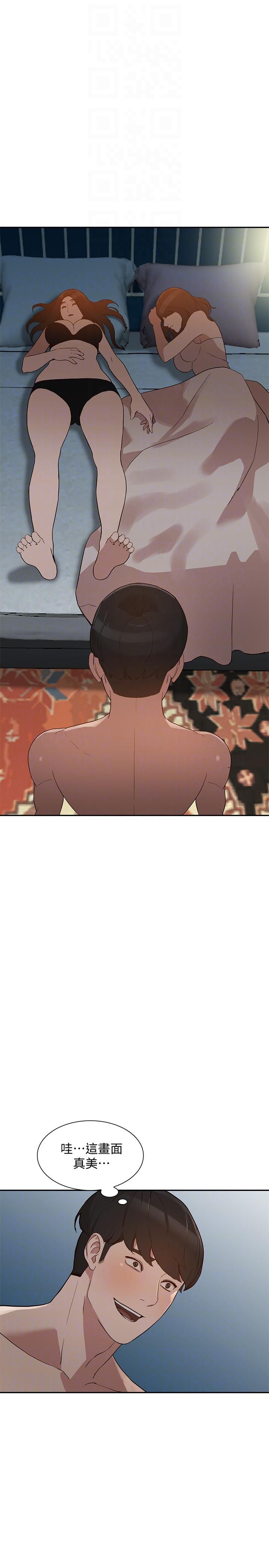 [Manhwa] Wife and sister Love, mature woman, big breasts#[32P]-27