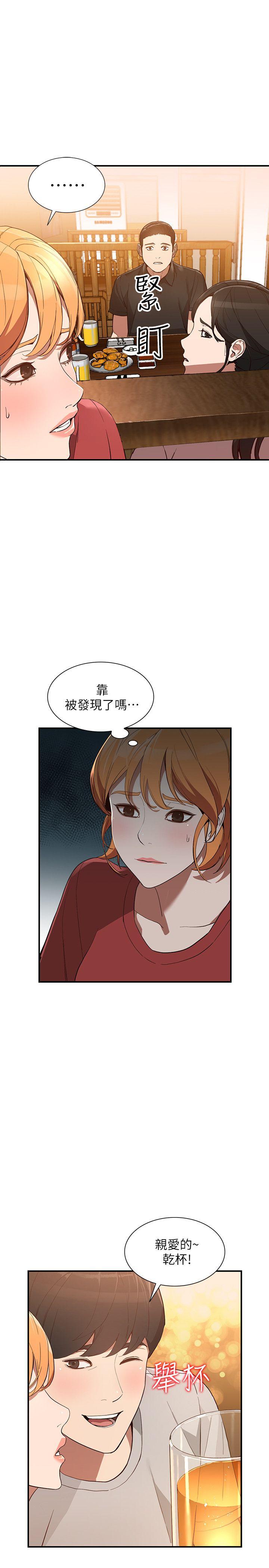 [Manhwa] Wife and sister Love, mature woman, big breasts#[32P]-8