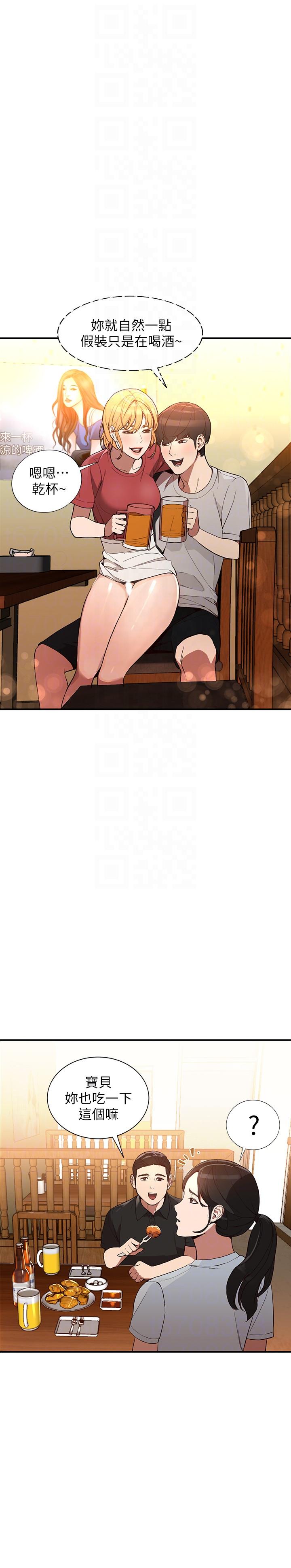 [Manhwa] Wife and sister Love, mature woman, big breasts#[32P]-9