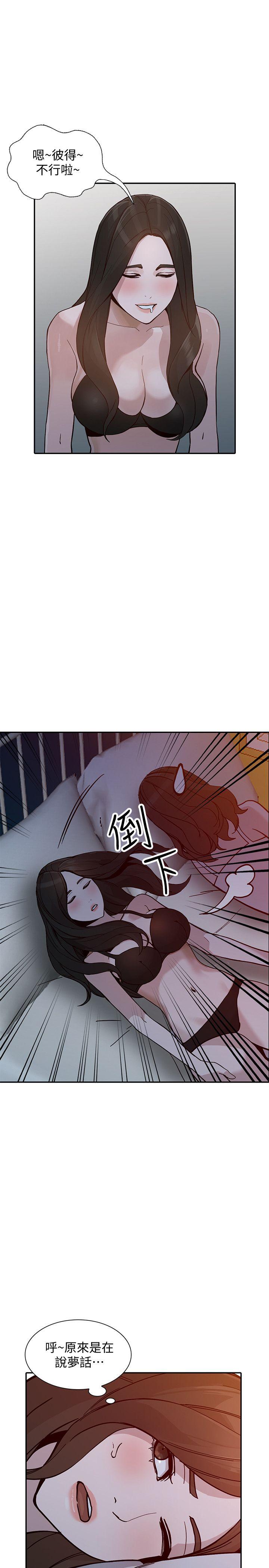 [Manhwa] Wife and sister Love, mature woman, big breasts#[33P]-18