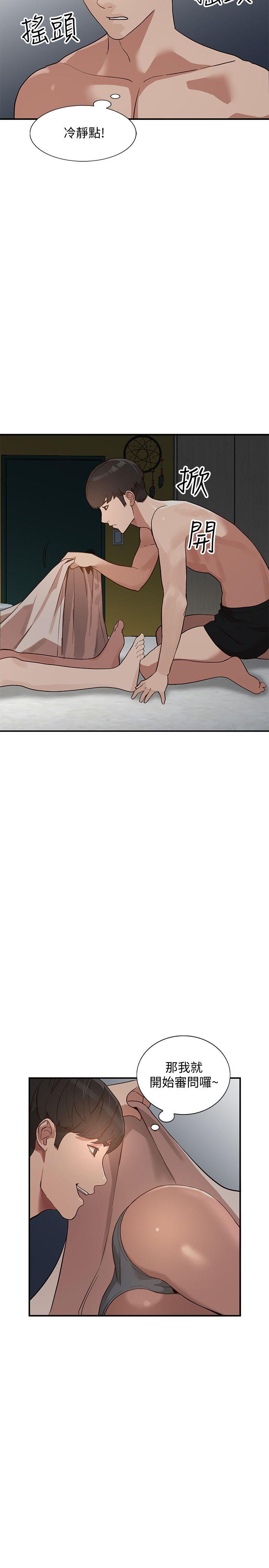 [Manhwa] Wife and sister Love, mature woman, big breasts#[33P]-2