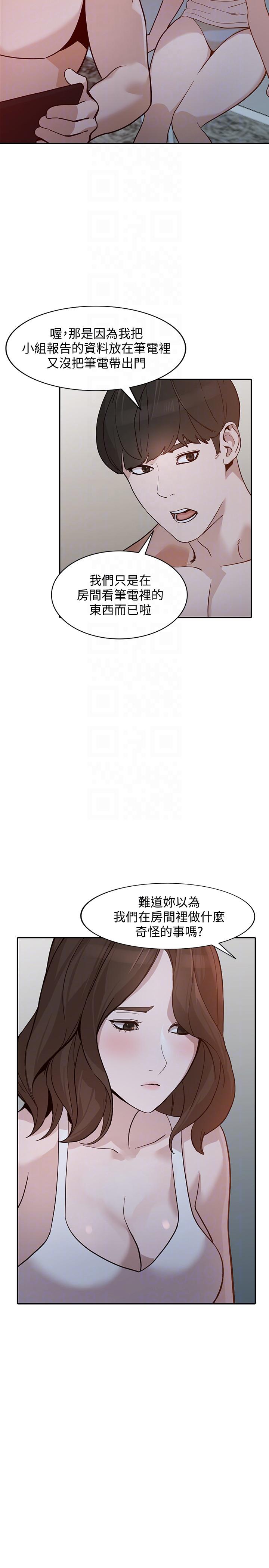 [Manhwa] Wife and sister Love, mature woman, big breasts#[33P]-21