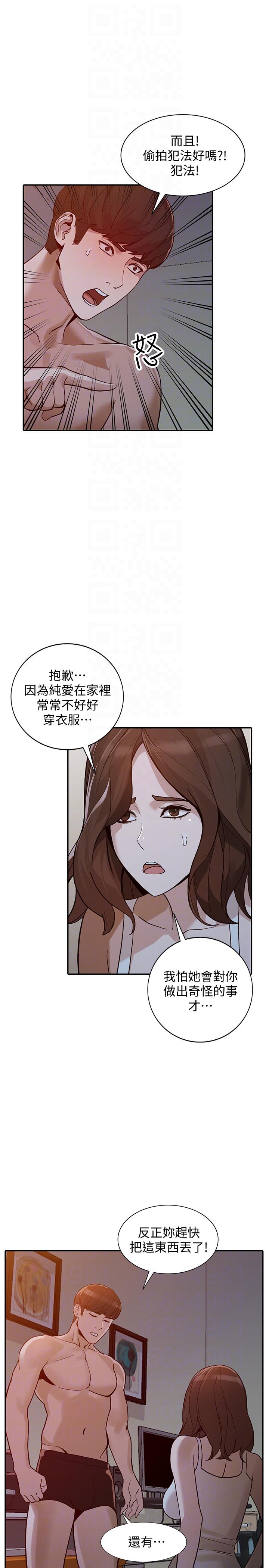 [Manhwa] Wife and sister Love, mature woman, big breasts#[33P]-23