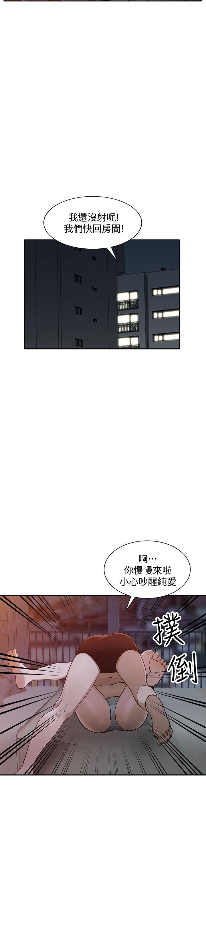 [Manhwa] Wife and sister Love, mature woman, big breasts#[33P]-24