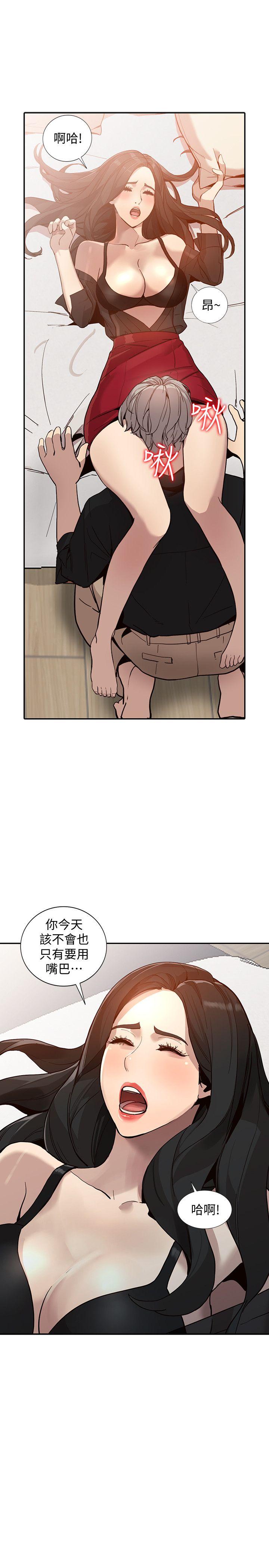 [Manhwa] Wife and sister Love, mature woman, big breasts#[33P]-30
