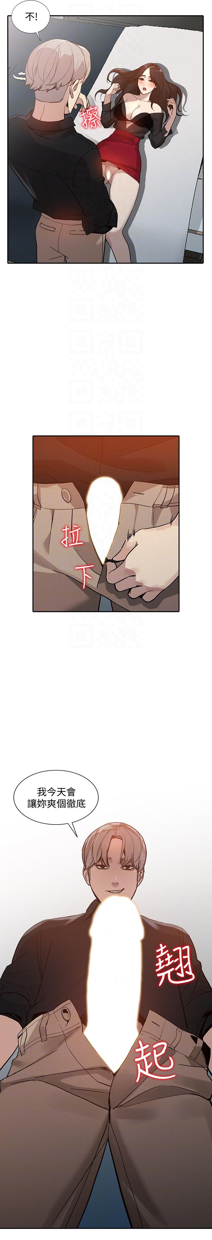 [Manhwa] Wife and sister Love, mature woman, big breasts#[33P]-31