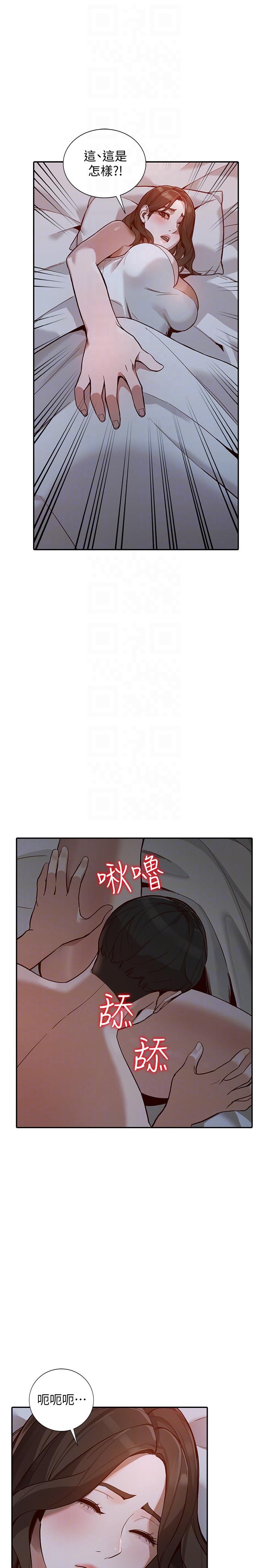 [Manhwa] Wife and sister Love, mature woman, big breasts#[33P]-7