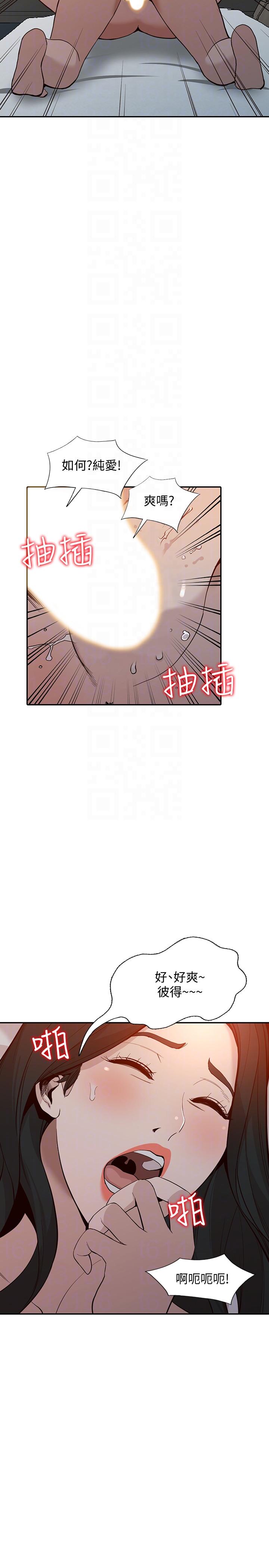 [Manhwa] Wife and sister Love, mature woman, big breasts#[32P]-11