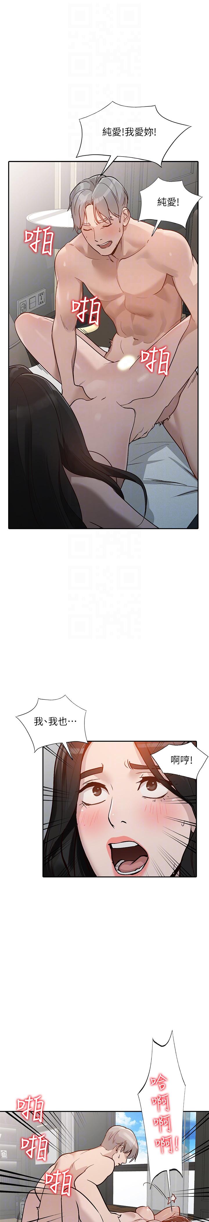 [Manhwa] Wife and sister Love, mature woman, big breasts#[32P]-13