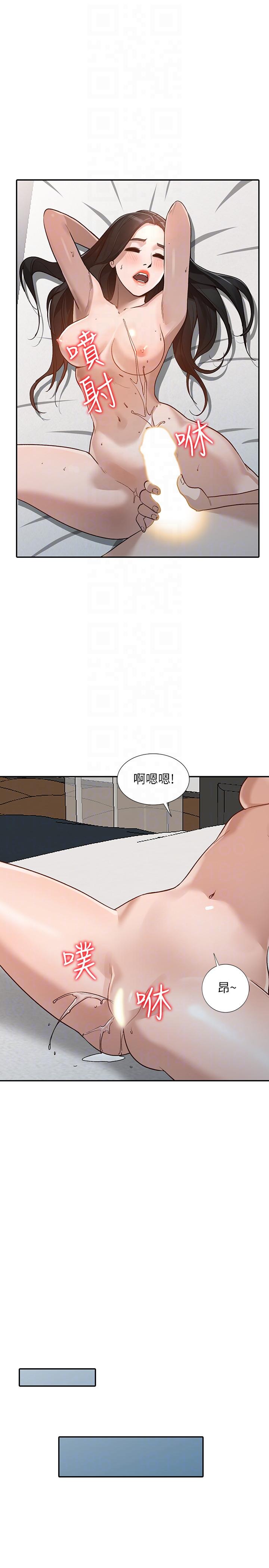 [Manhwa] Wife and sister Love, mature woman, big breasts#[32P]-15