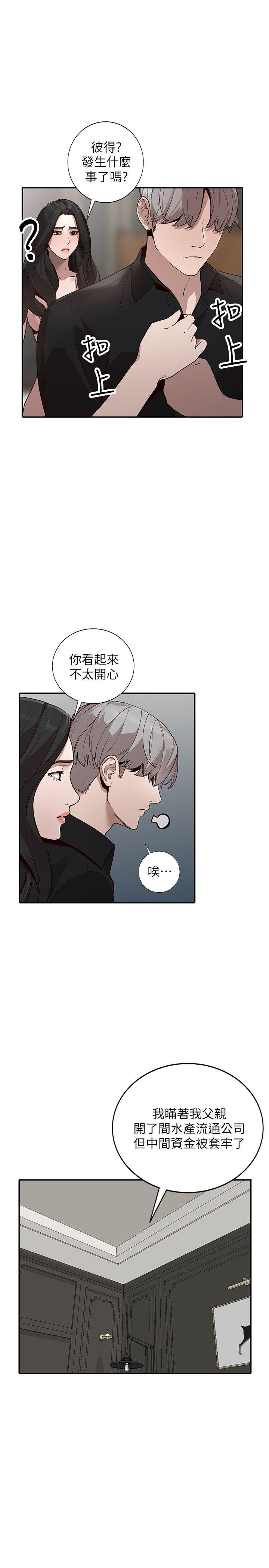 [Manhwa] Wife and sister Love, mature woman, big breasts#[32P]-18