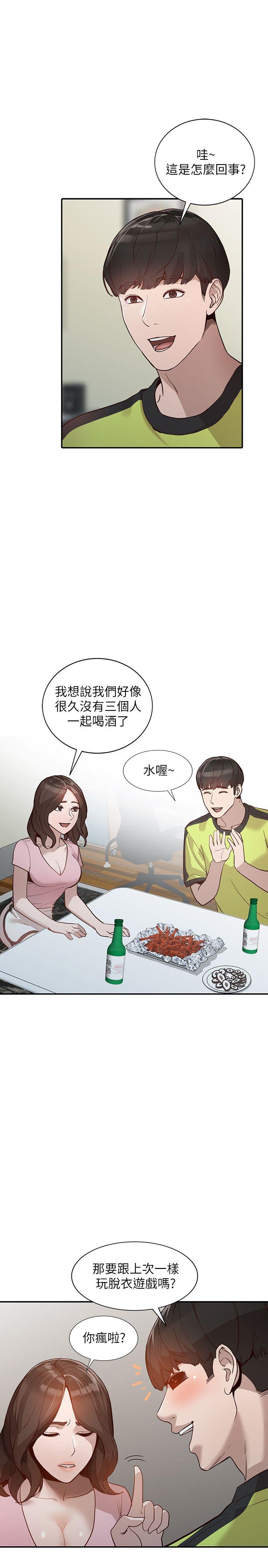 [Manhwa] Wife and sister Love, mature woman, big breasts#[32P]-22
