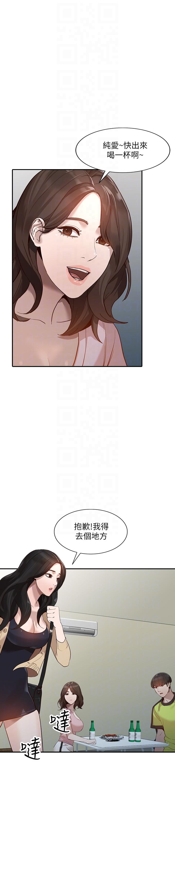 [Manhwa] Wife and sister Love, mature woman, big breasts#[32P]-23