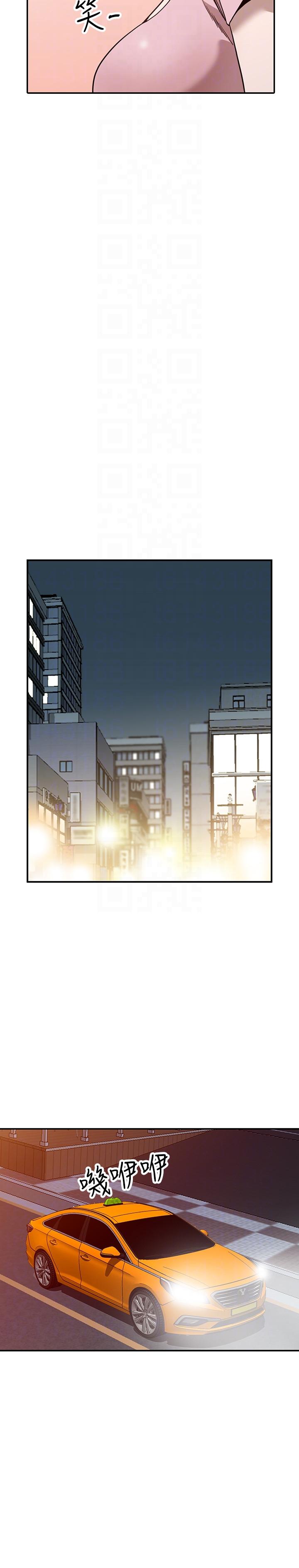 [Manhwa] Wife and sister Love, mature woman, big breasts#[32P]-25