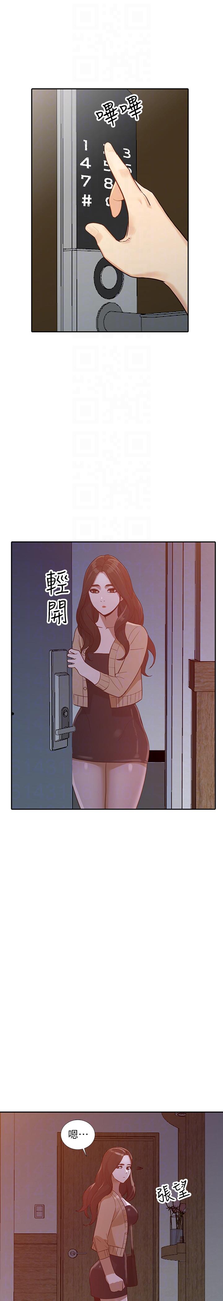 [Manhwa] Wife and sister Love, mature woman, big breasts#[32P]-29