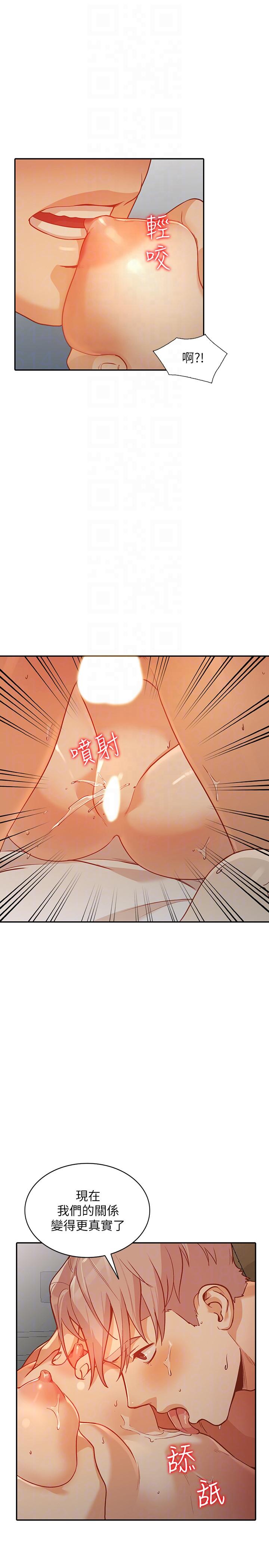 [Manhwa] Wife and sister Love, mature woman, big breasts#[32P]-7