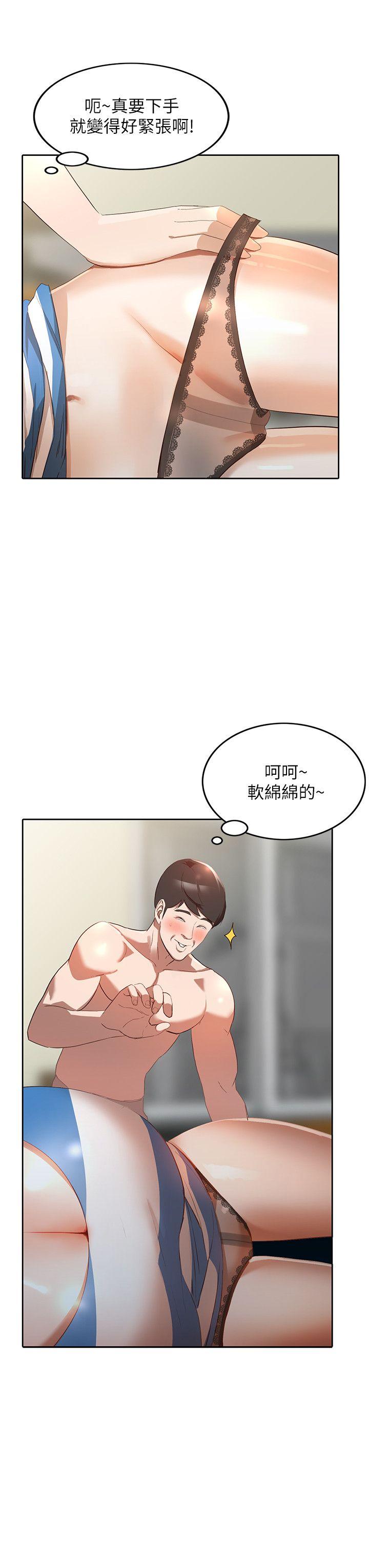 [Manhwa] Wife and sister Love, mature woman, big breasts#[29P]-11