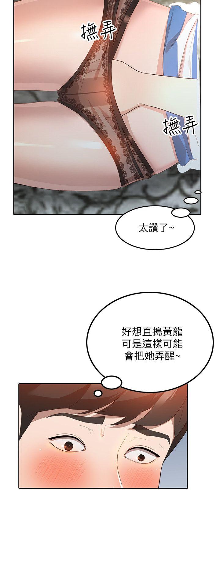 [Manhwa] Wife and sister Love, mature woman, big breasts#[29P]-13