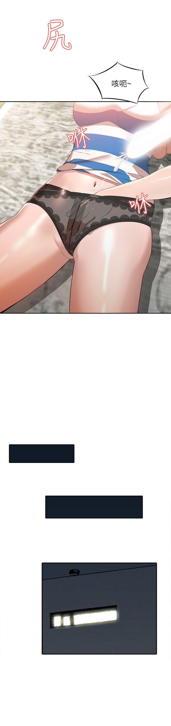 [Manhwa] Wife and sister Love, mature woman, big breasts#[29P]-15