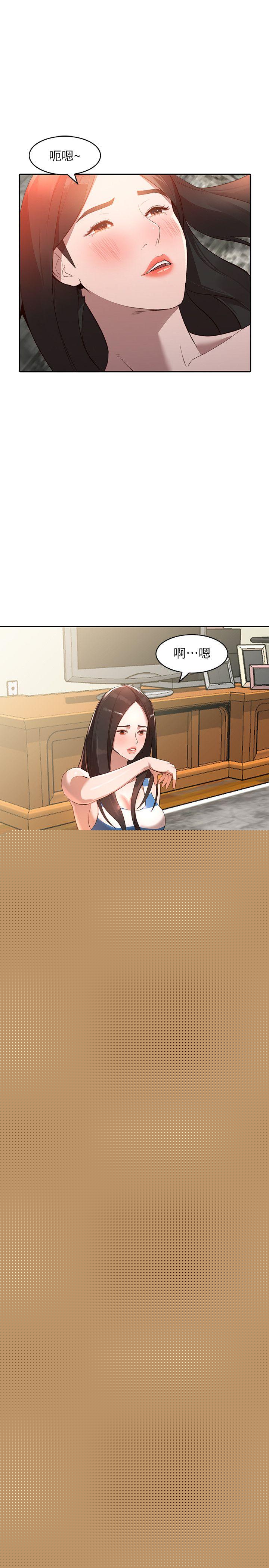 [Manhwa] Wife and sister Love, mature woman, big breasts#[29P]-16