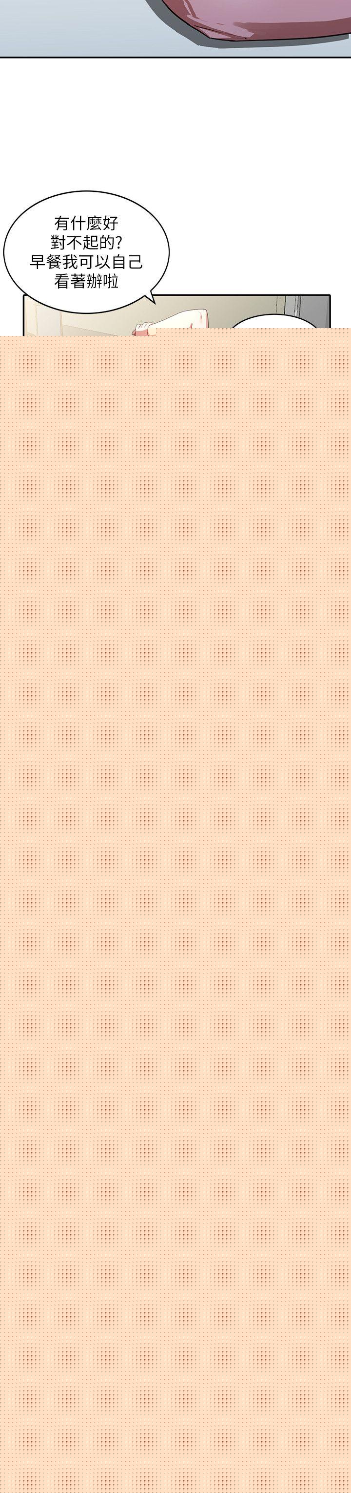 [Manhwa] Wife and sister Love, mature woman, big breasts#[29P]-19